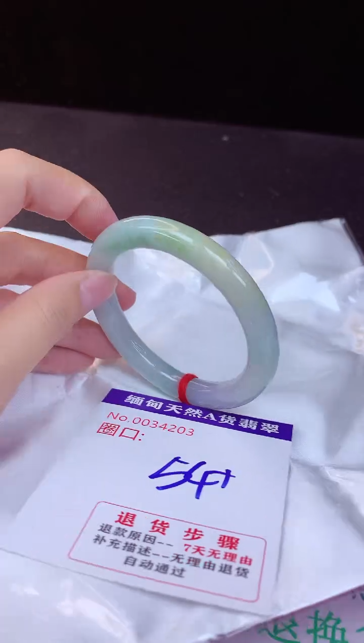 【闪购商品】翡翠手镯未镶嵌54+             