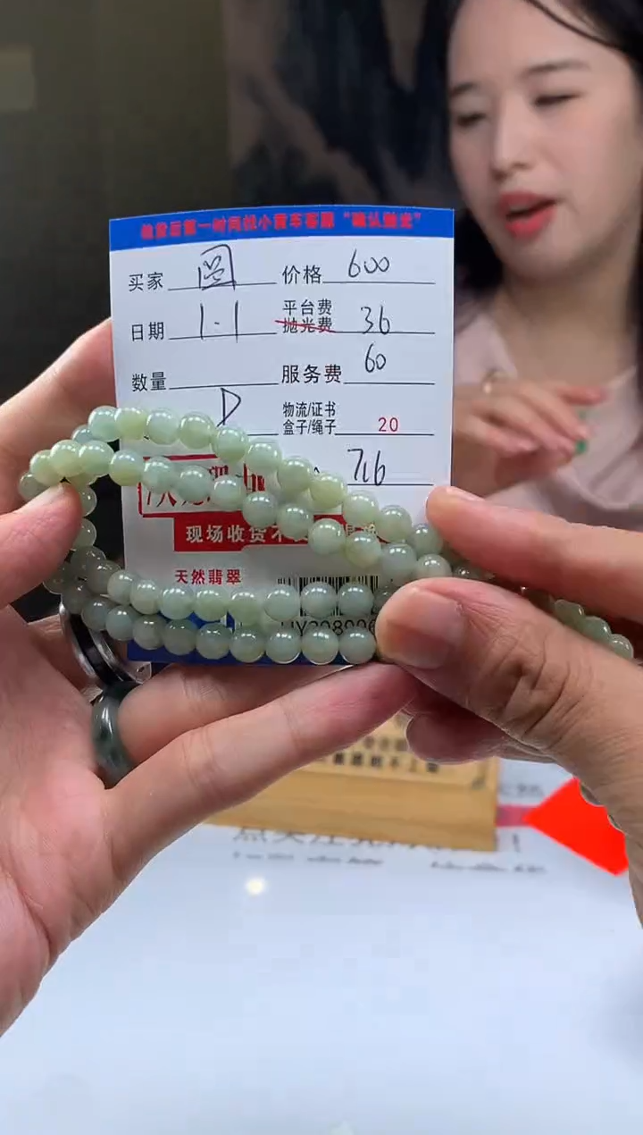 未镶嵌定制翡翠圆*宝HY208996