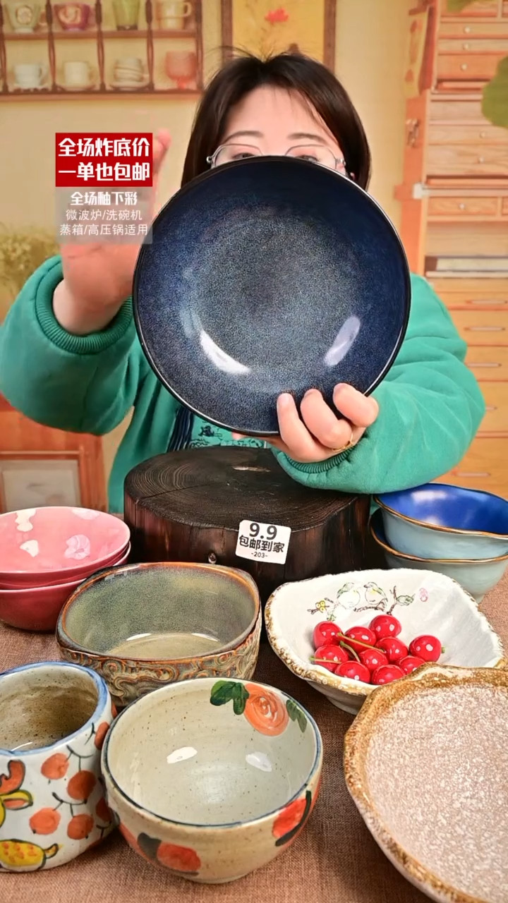 【闪购商品】瓷菜碗203