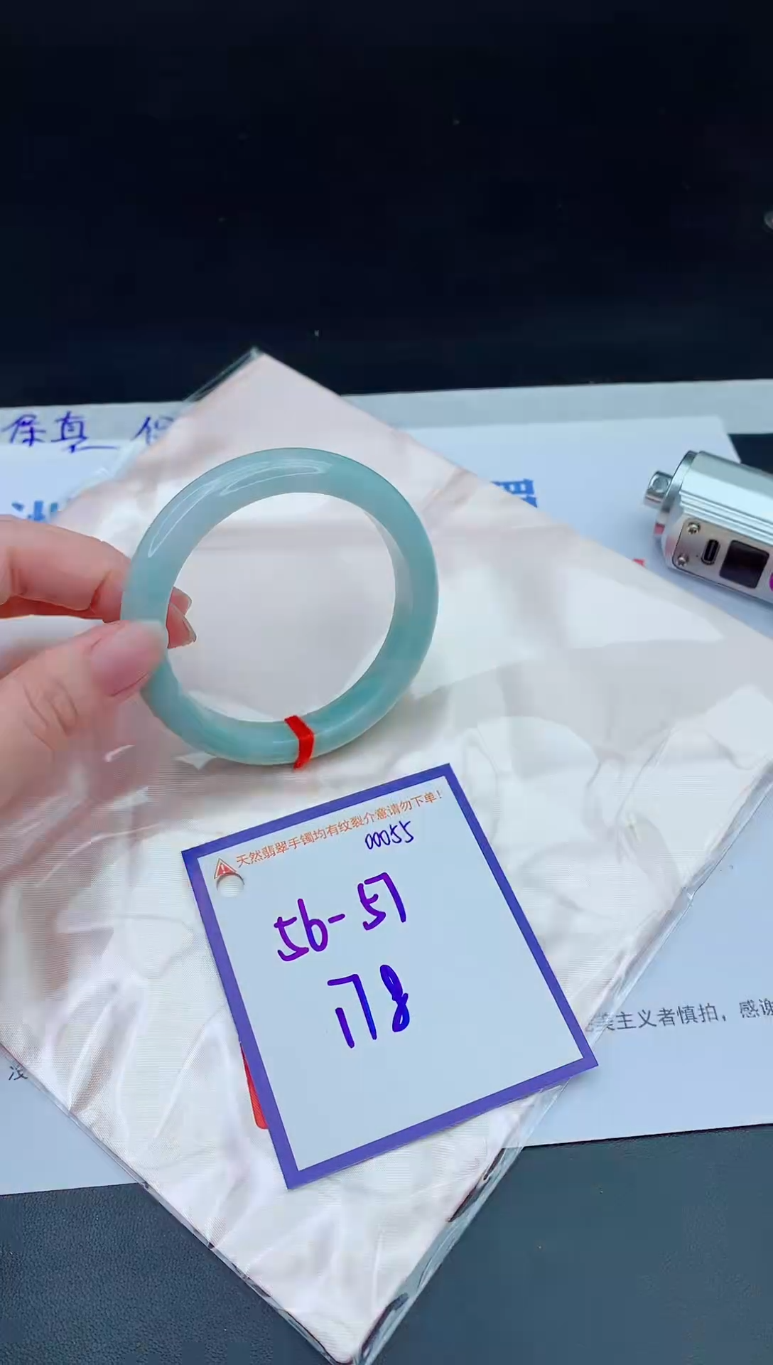 未镶嵌手镯翡翠1111111