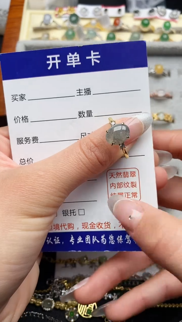 【闪购商品】翡翠戒指银S925镶嵌33333333+6