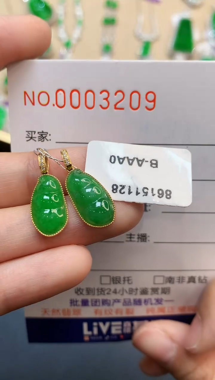 【闪购商品】翡翠吊坠(不含链)18K金镶嵌多样性发其一3209   