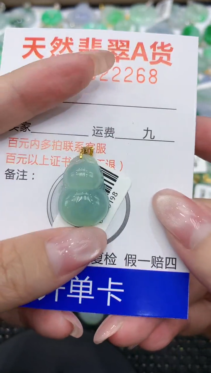 翡翠18K金镶嵌颈饰111111111111