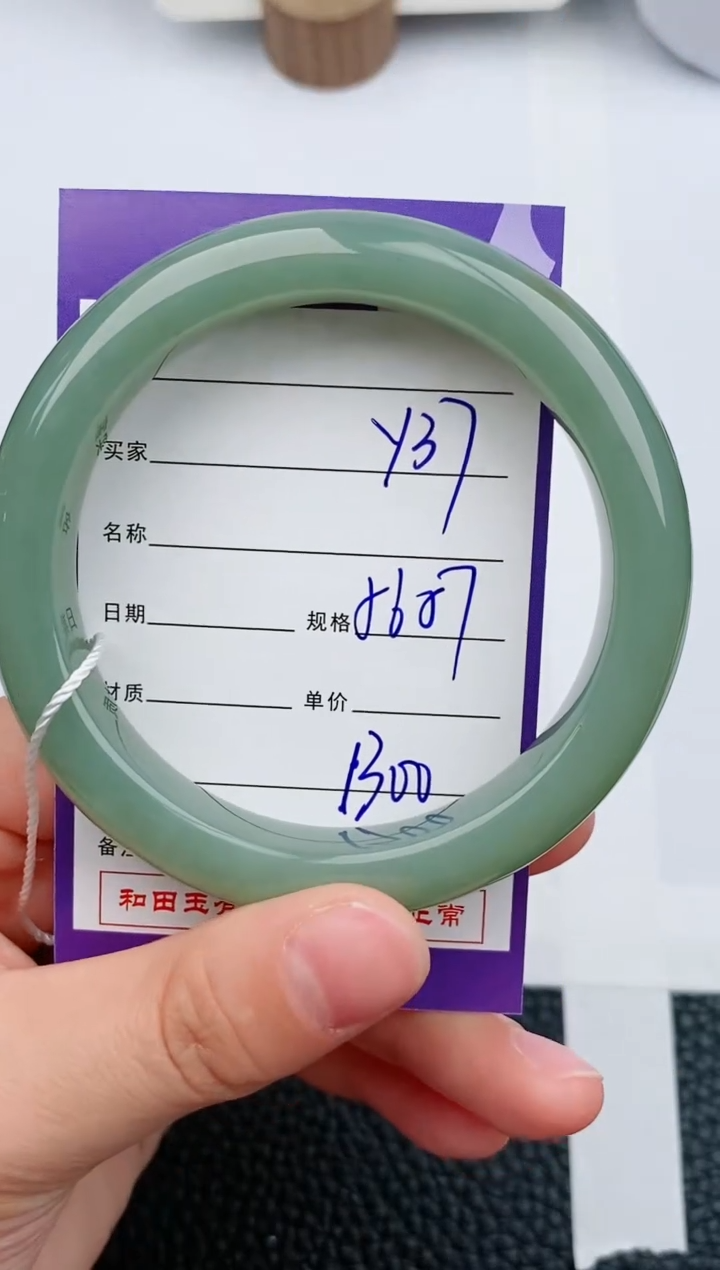 【闪购商品】和田玉手镯未镶嵌37微色差T2