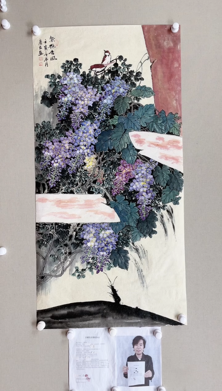 【闪购商品】国画138*68 李庆友李庆友李庆友李庆友