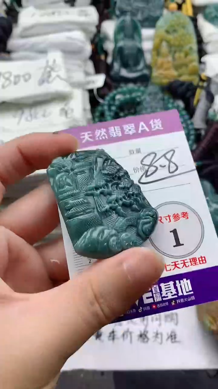颈饰未镶嵌翡翠888888