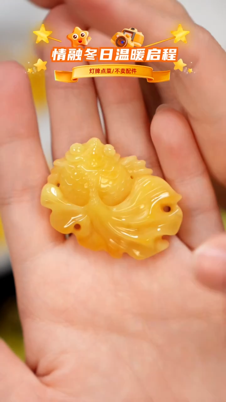 琥珀未镶嵌珠宝奇石包万能扣