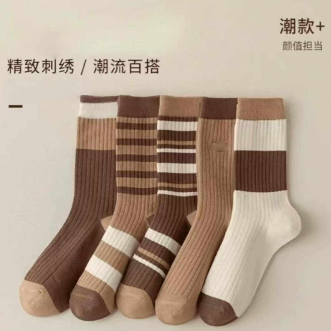 【10双装】男女同款棉袜秋冬款美拉德吸汗防臭运动袜百搭秋季冬季