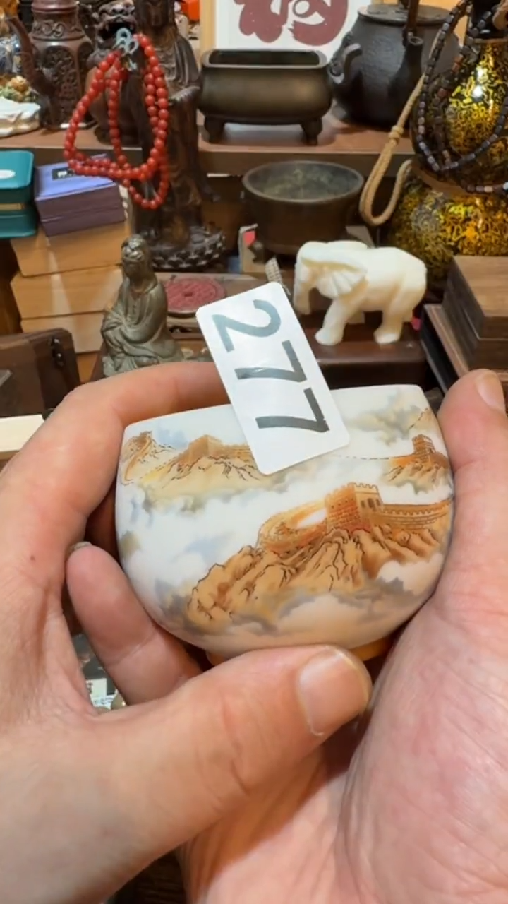 赣**屪瓷器瓷器瓷器277