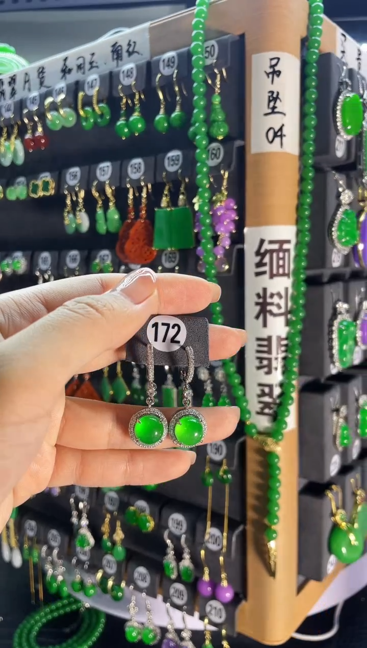 【闪购商品】翡翠耳饰银S925镶嵌172...