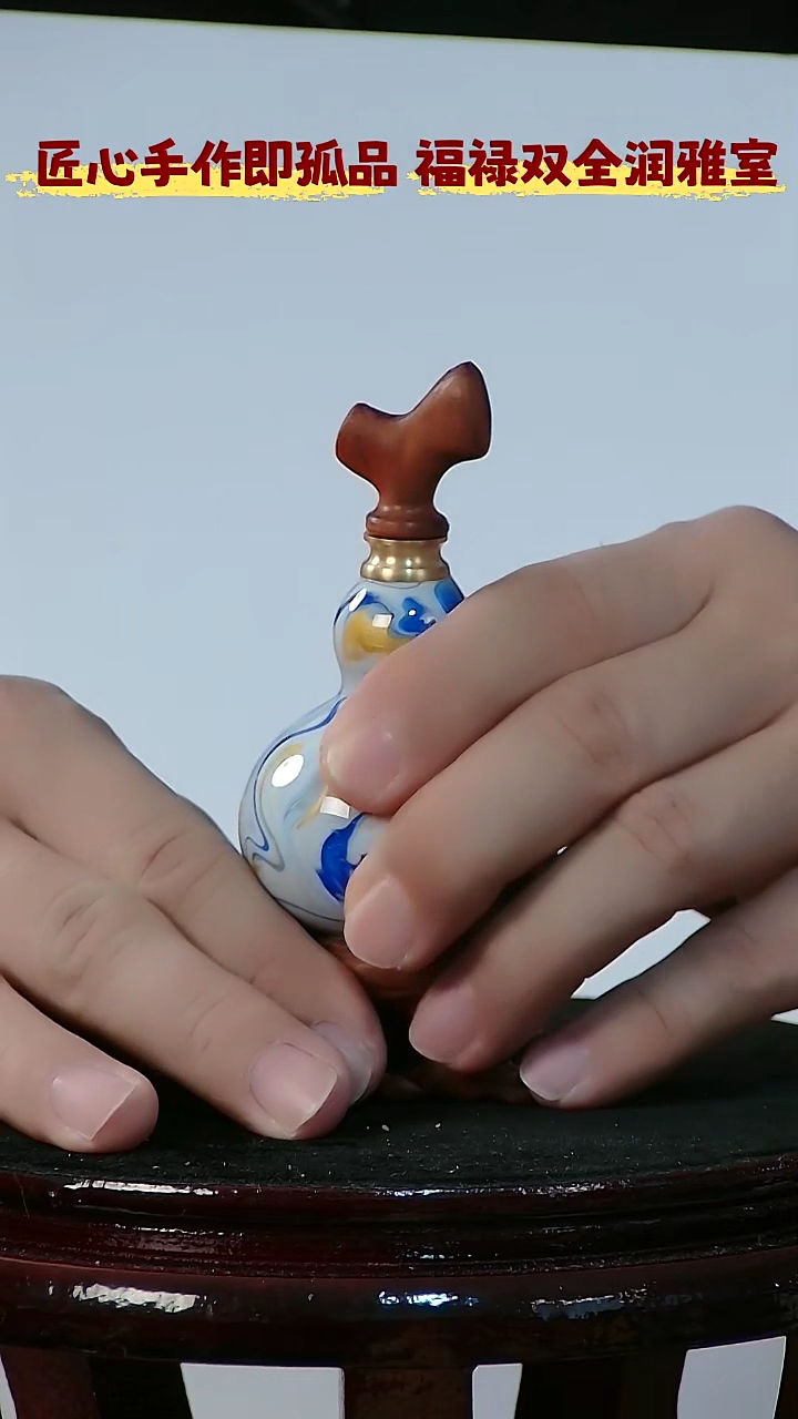 藤四**在 檀木塞葫芦把件0030