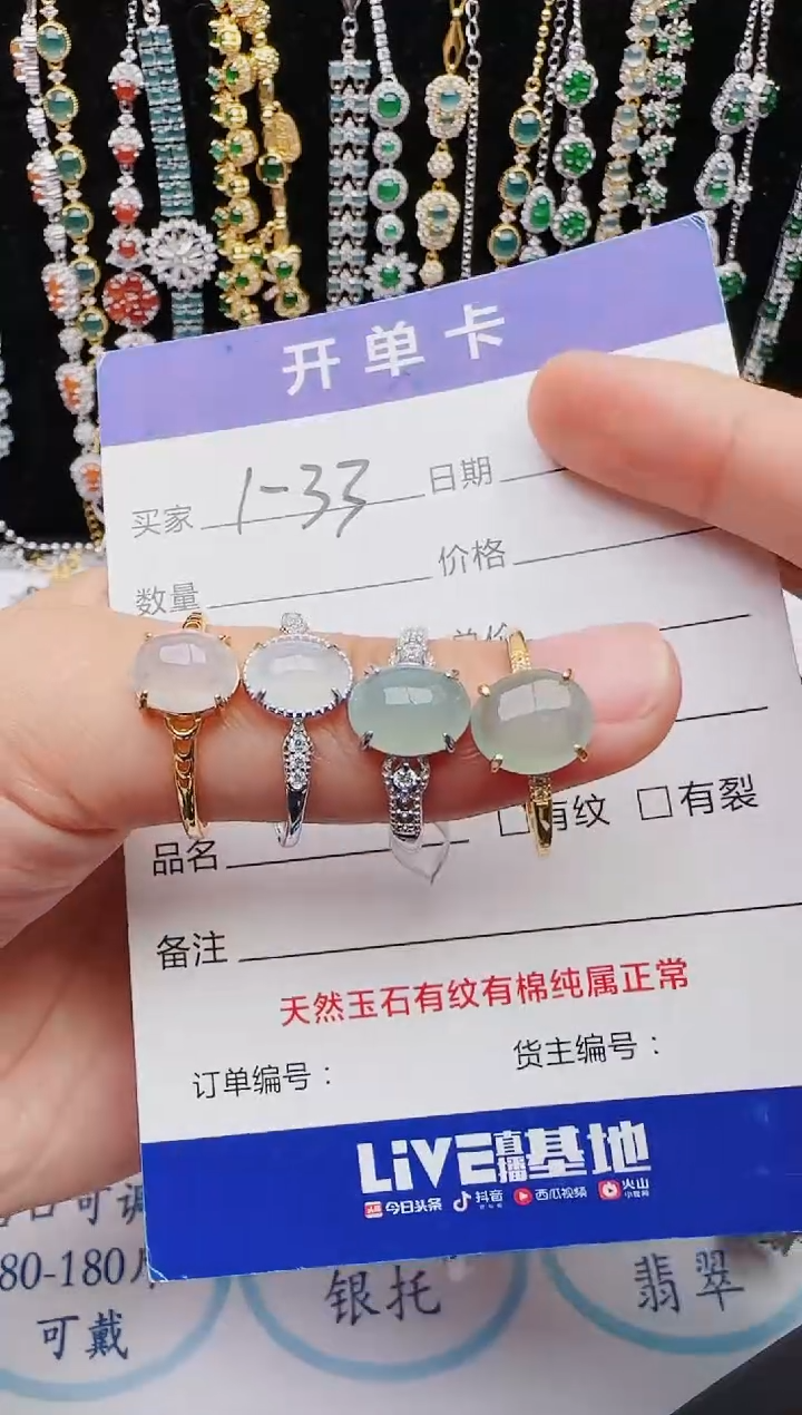翡翠银S925镶嵌戒指2222