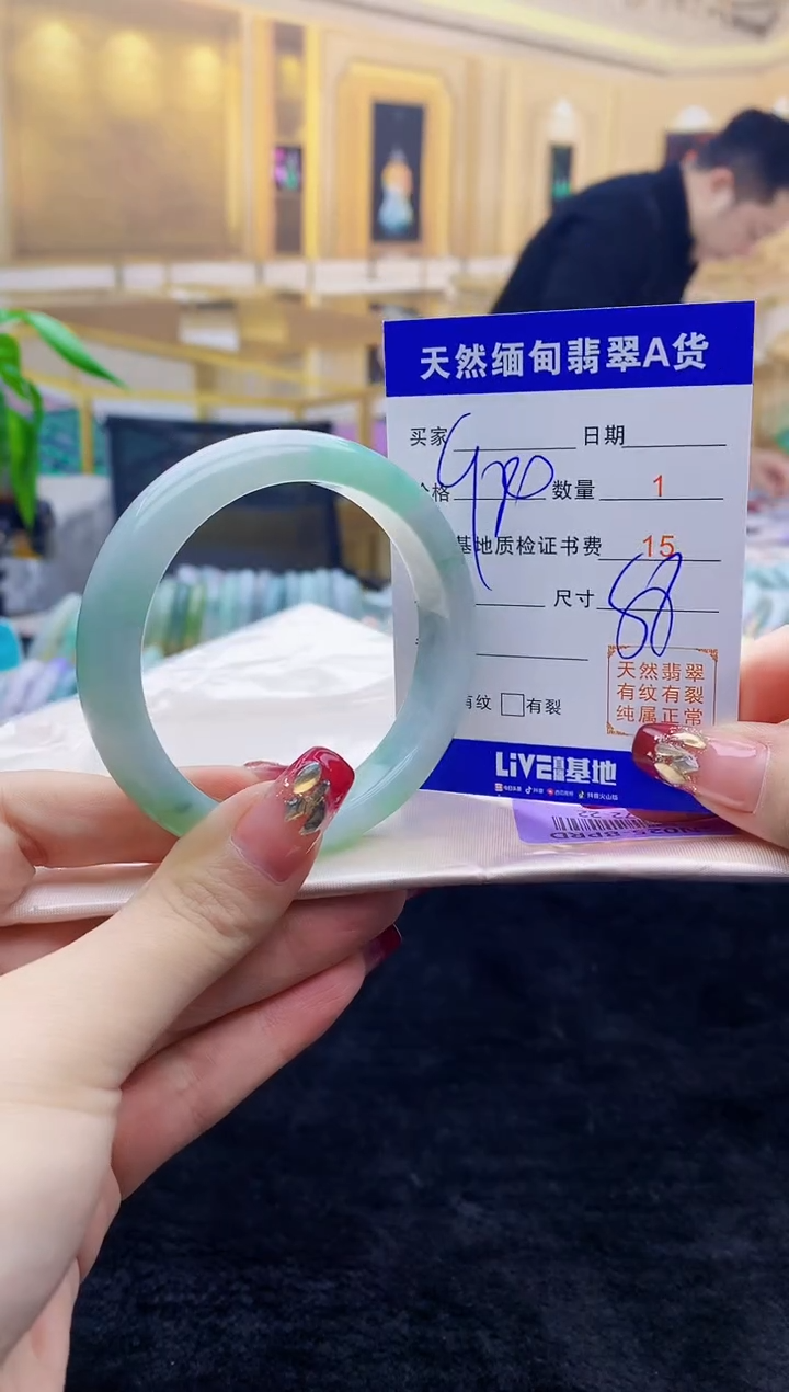 【闪购商品】翡翠手镯未镶嵌    H72-22