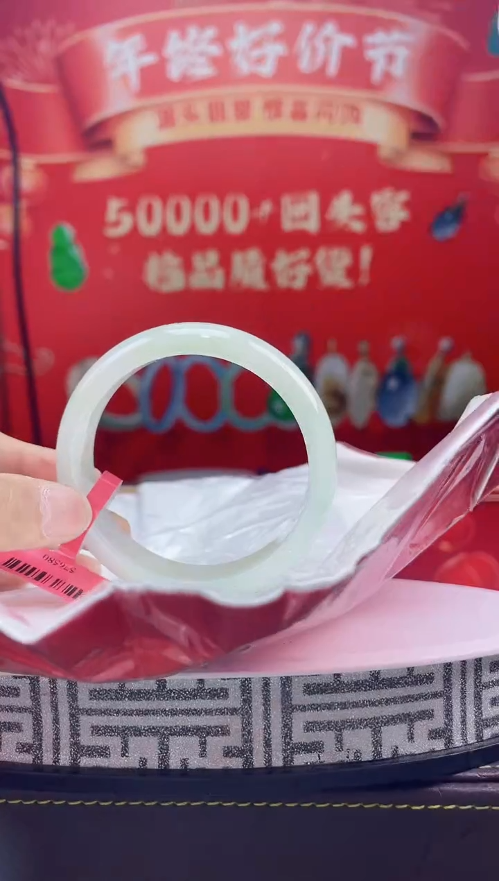 【闪购商品】翡翠手镯未镶嵌手镯13