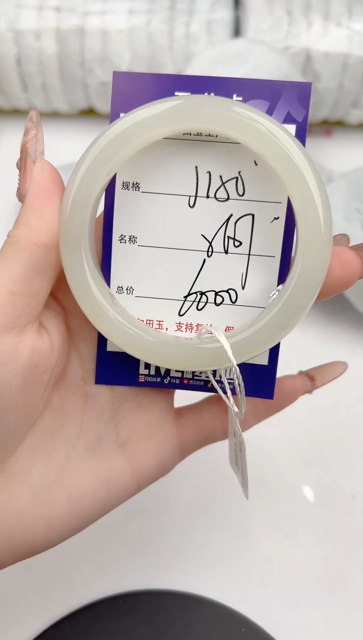 【闪购商品】和田玉手镯未镶嵌150颜色微差无瑕