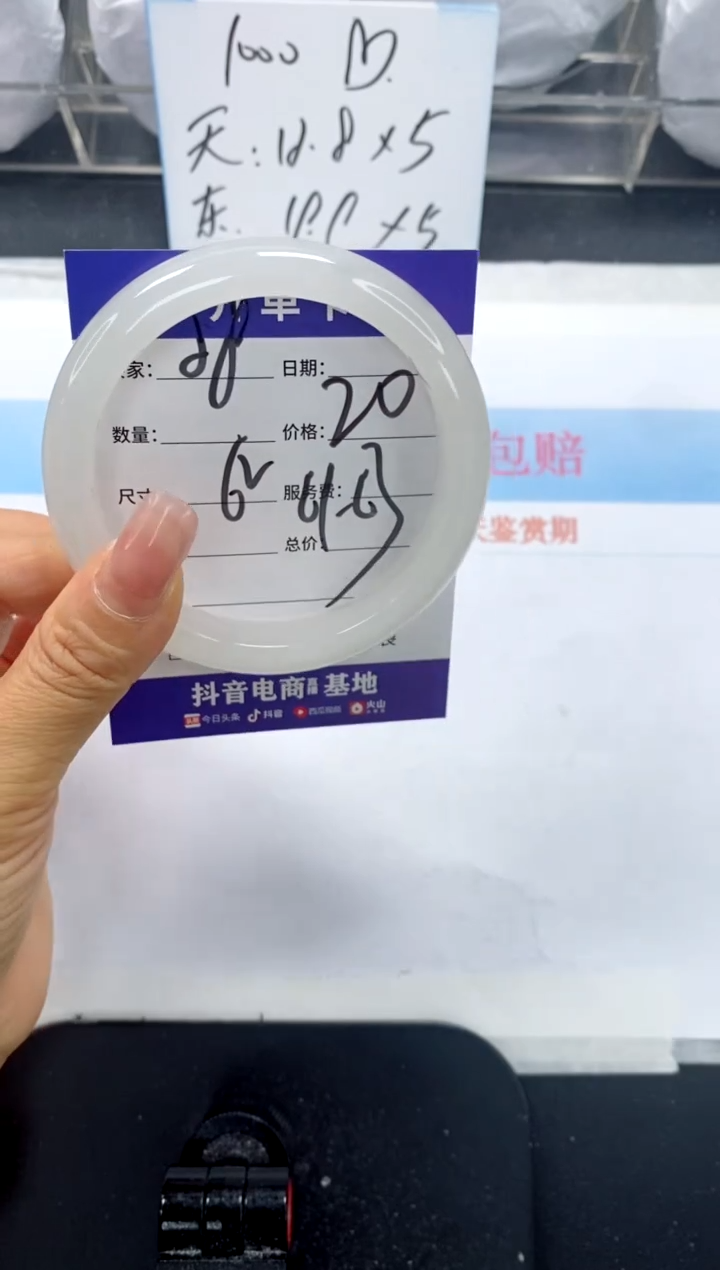 未镶嵌手镯石英质玉28-62