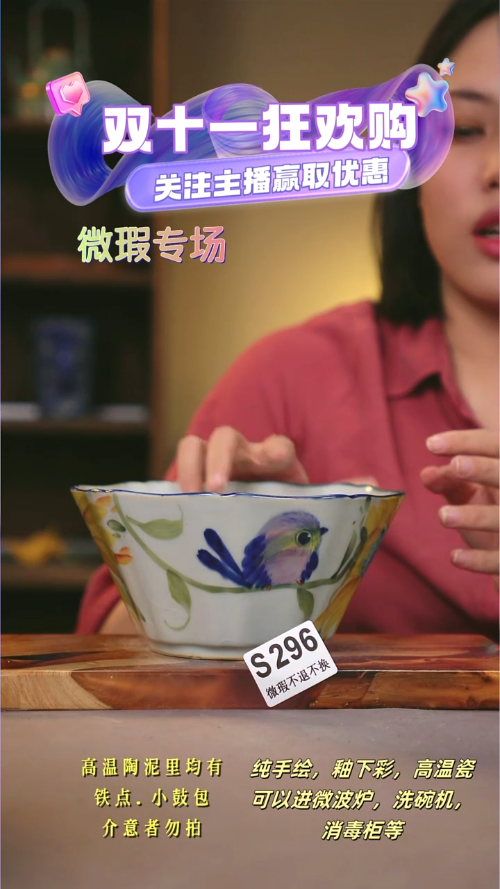 其他WS296陶然集器瓷器