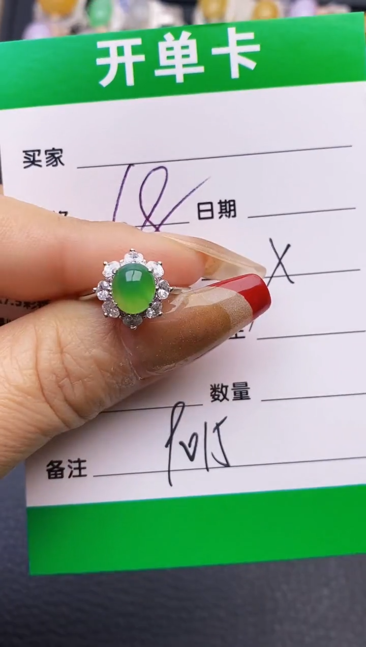 【闪购商品】翡翠戒指银S925镶嵌9015