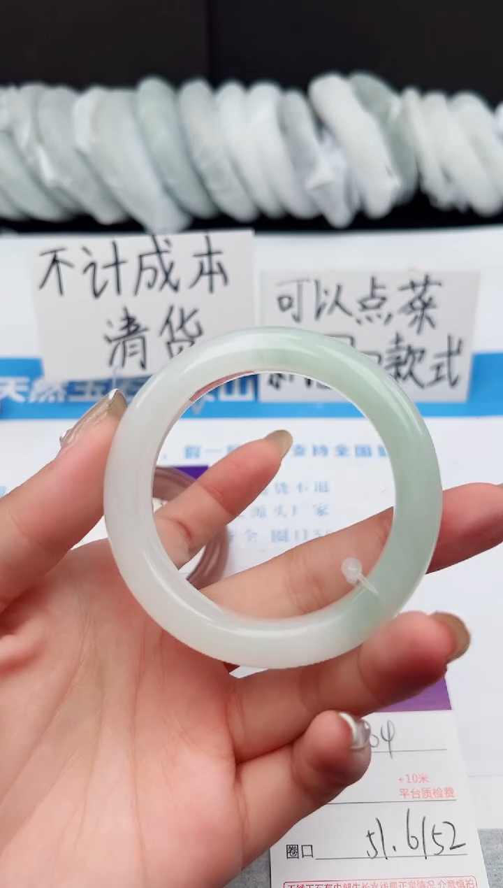 【闪购商品】石英质玉手镯未镶嵌j304-PB51.6