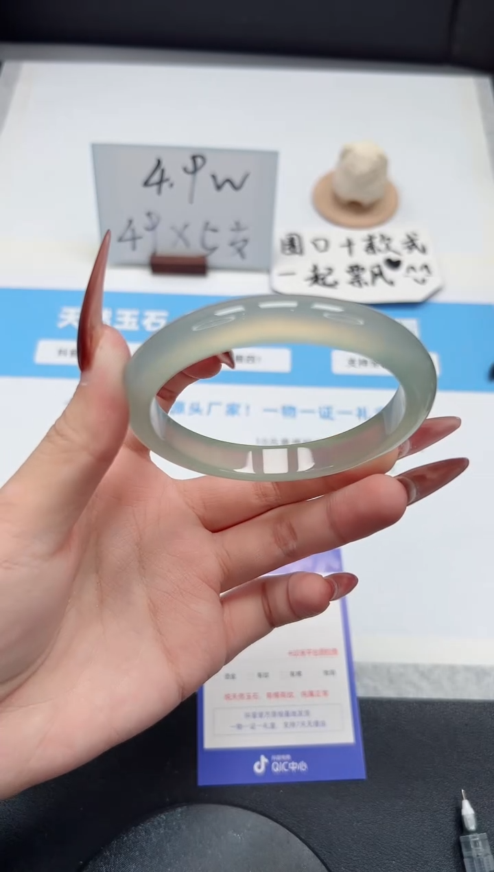 【闪购商品】石英质玉手镯未镶嵌177/晴水60.8