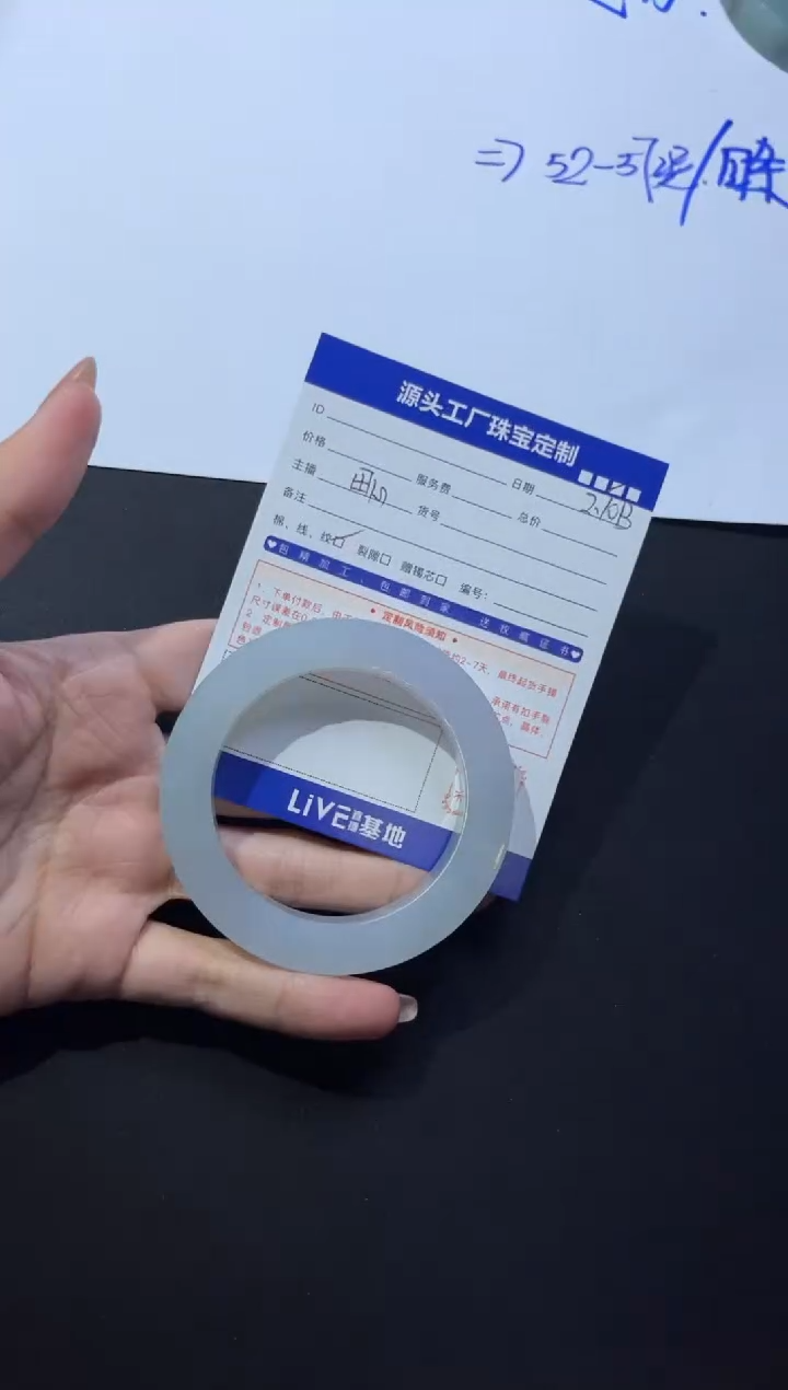 【闪购商品】定制翡翠手镯未镶嵌定制产品不退不换