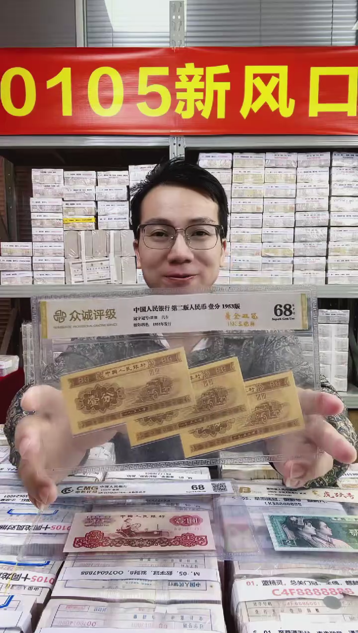 S，05，钻石号，狮子号，S6J0502222