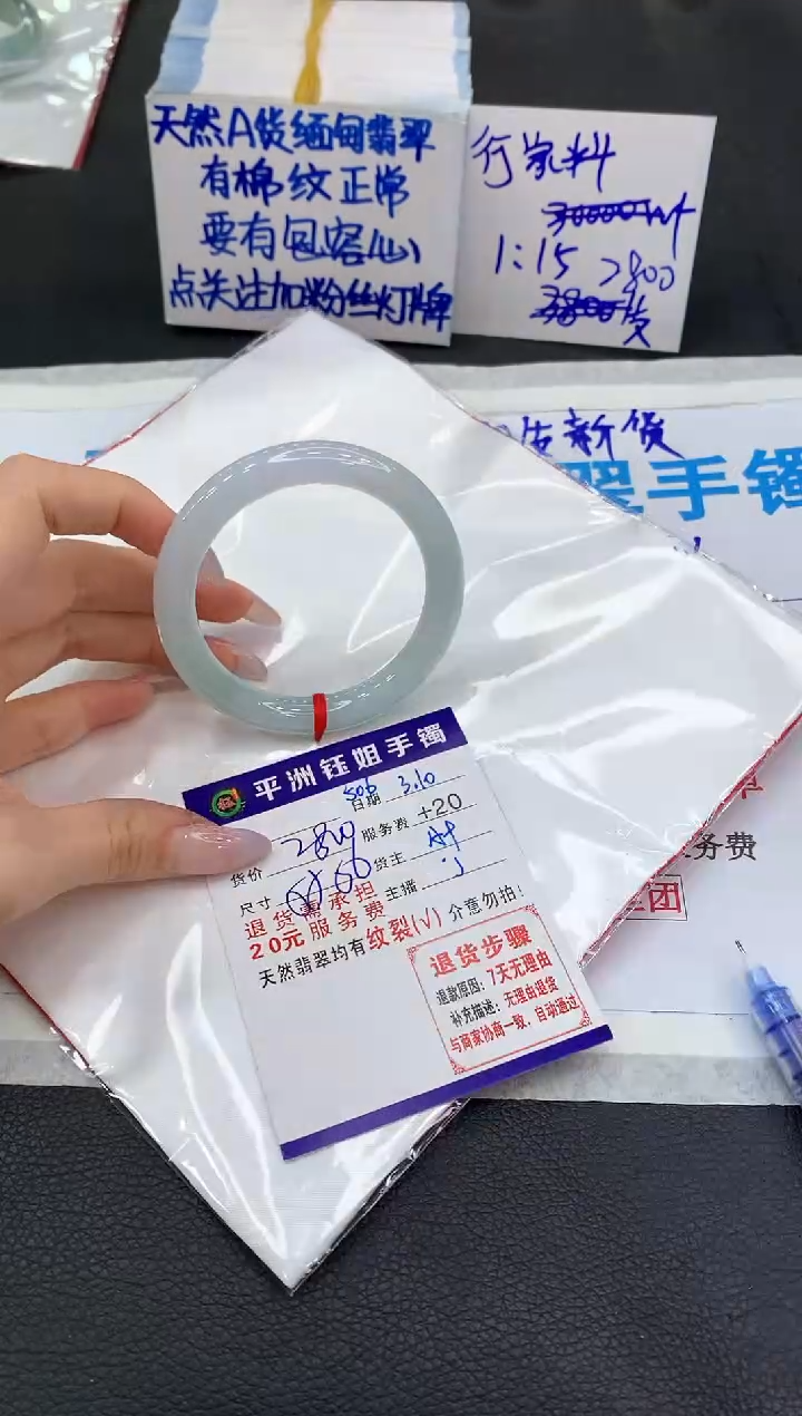 【闪购商品】翡翠手镯未镶嵌111111111111
