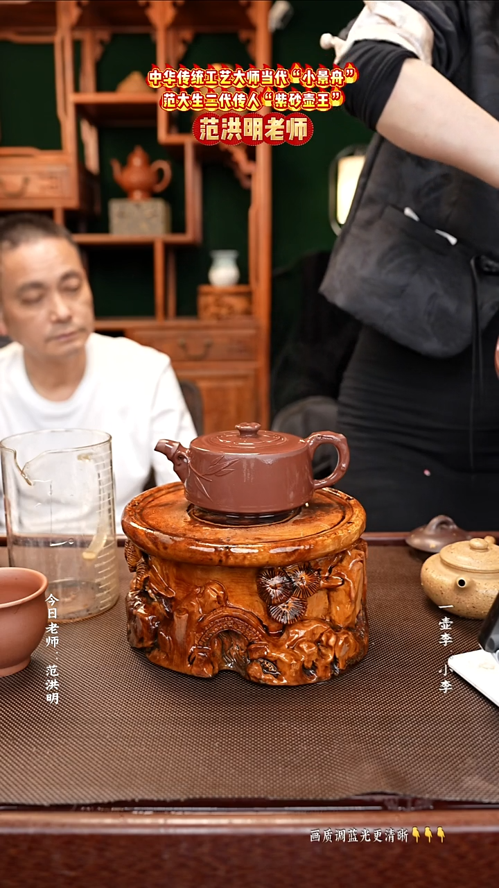 茶壶紫砂范洪明老师     250cc