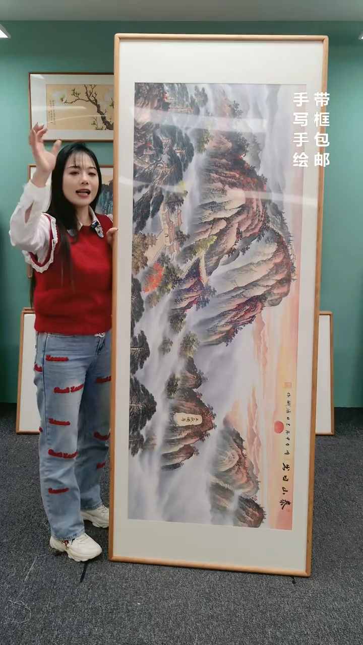 【闪购商品】国画山水泰山日出210*80刘海斌