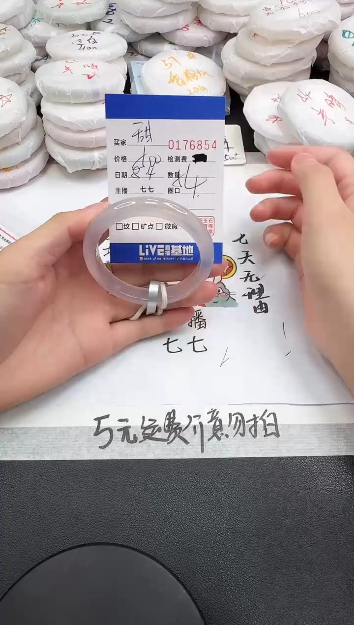 玛瑙/玉髓手镯未镶嵌甜**儿6854