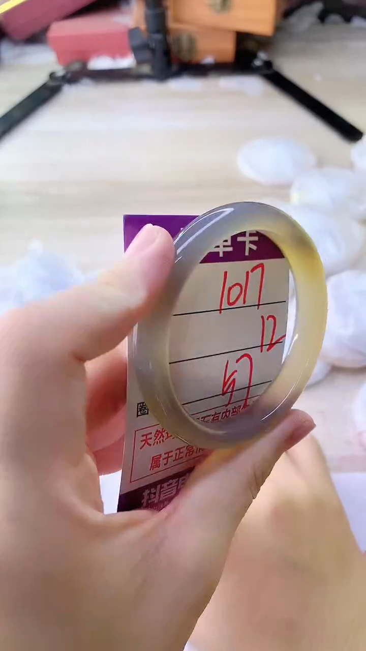 手镯玛瑙/玉髓未镶嵌1017