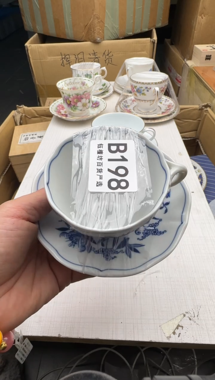 瓷片美***?198回流瓷器 默认微瑕