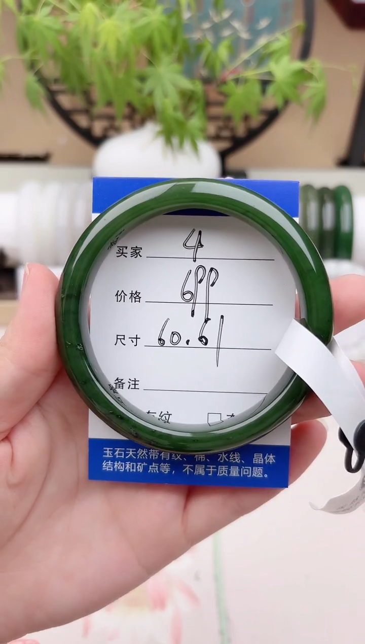 和田玉手镯未镶嵌碧玉4