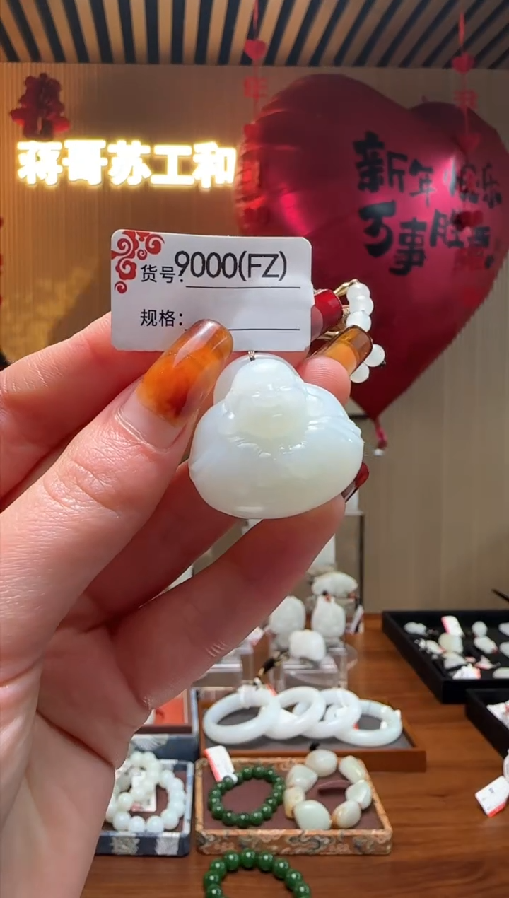 【闪购商品】和田玉吊坠未镶嵌FZ