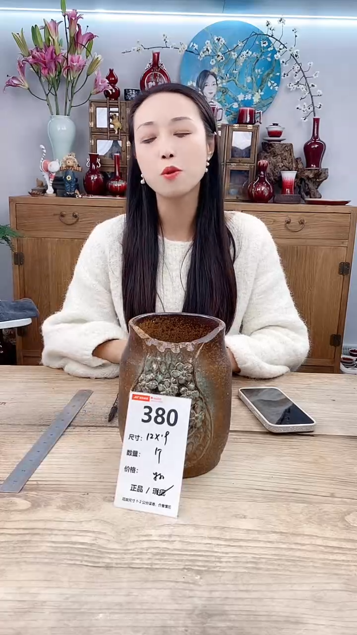 【闪购商品】陶瓷380