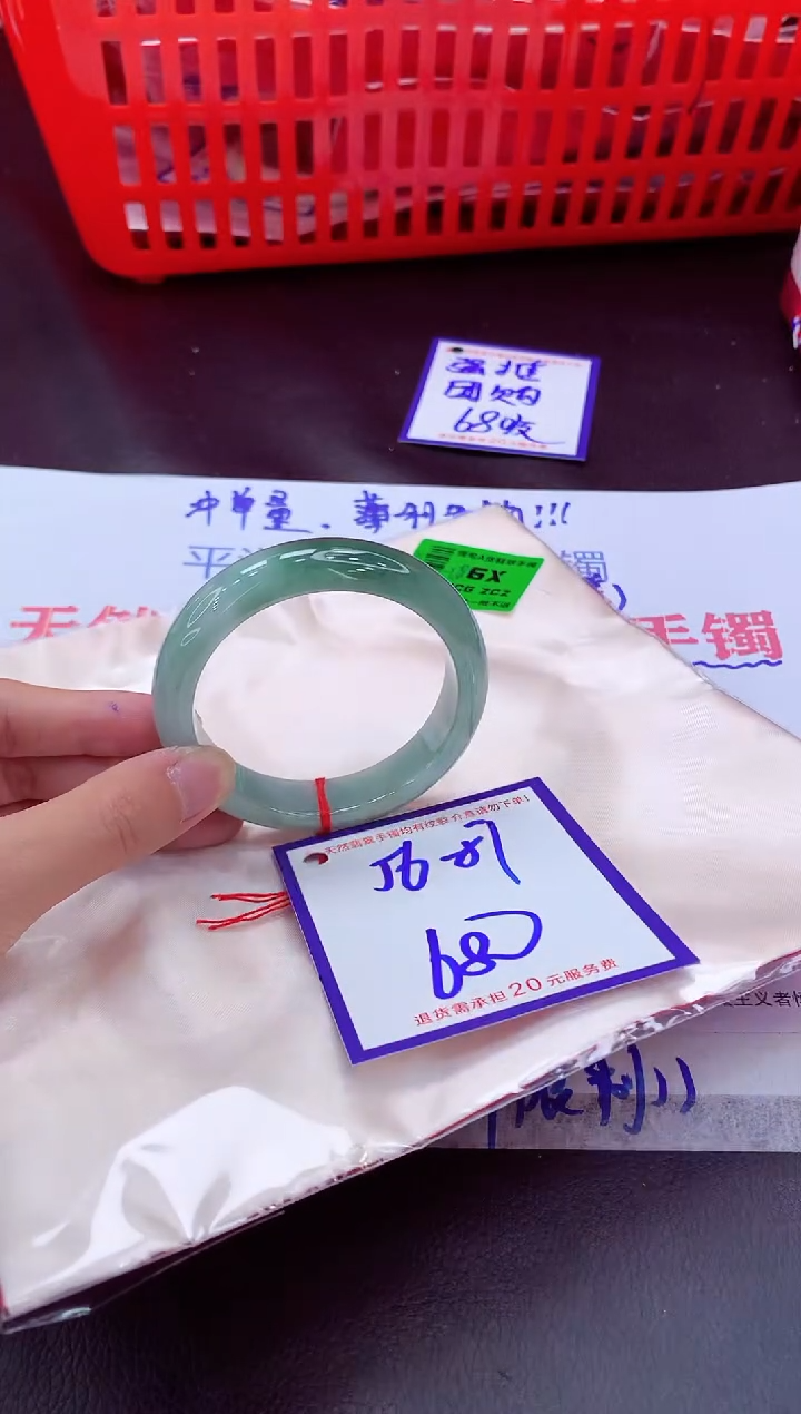 未镶嵌手镯翡翠11111111