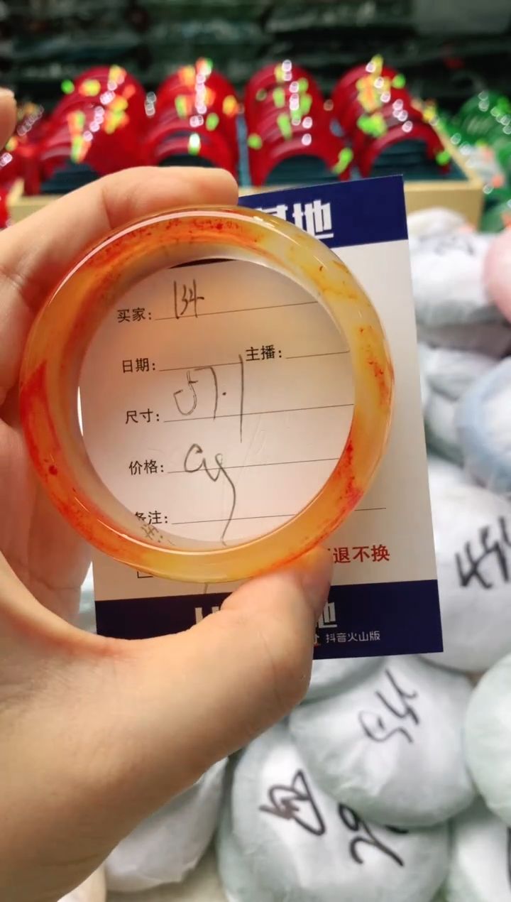 玛瑙/玉髓手镯未镶嵌134