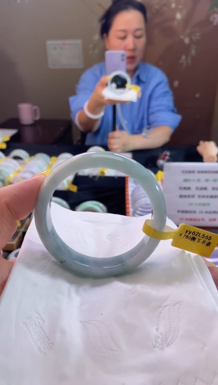 未镶嵌手镯翡翠56.7圈口d