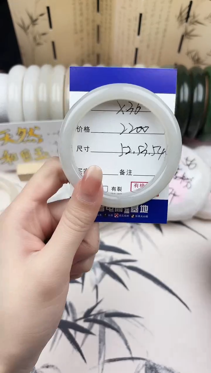 【闪购商品】和田玉手镯未镶嵌36