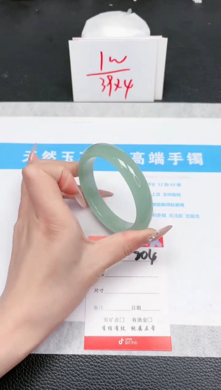 【闪购商品】石英质玉手镯未镶嵌804-64