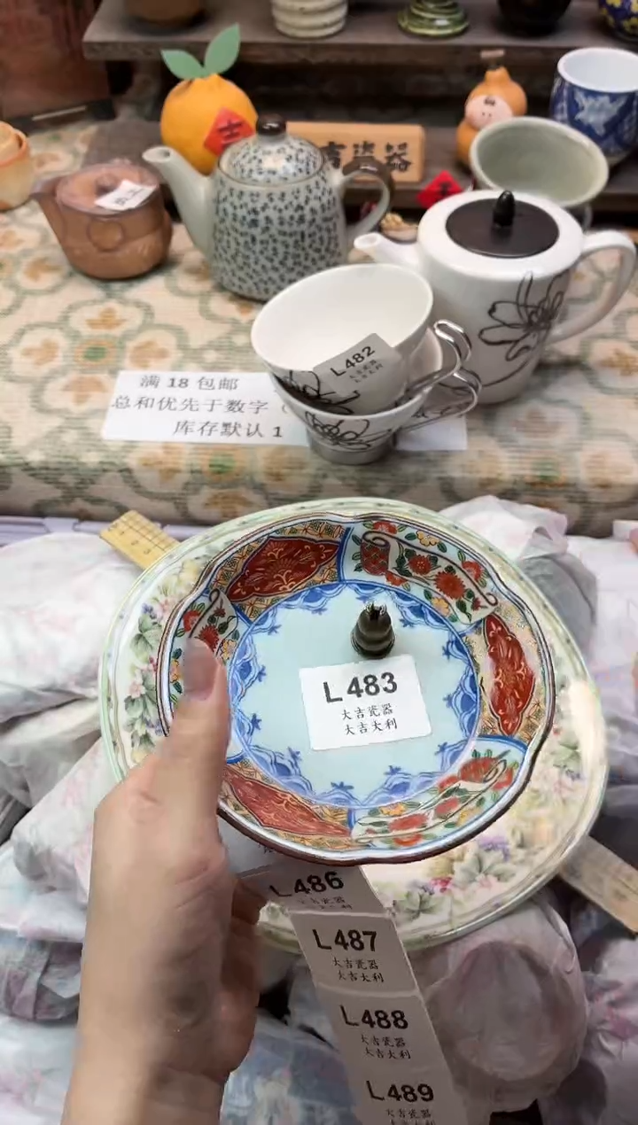 瓷器鲸*?   L483 