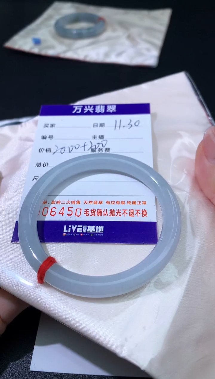 未镶嵌手镯翡翠q**r手镯
