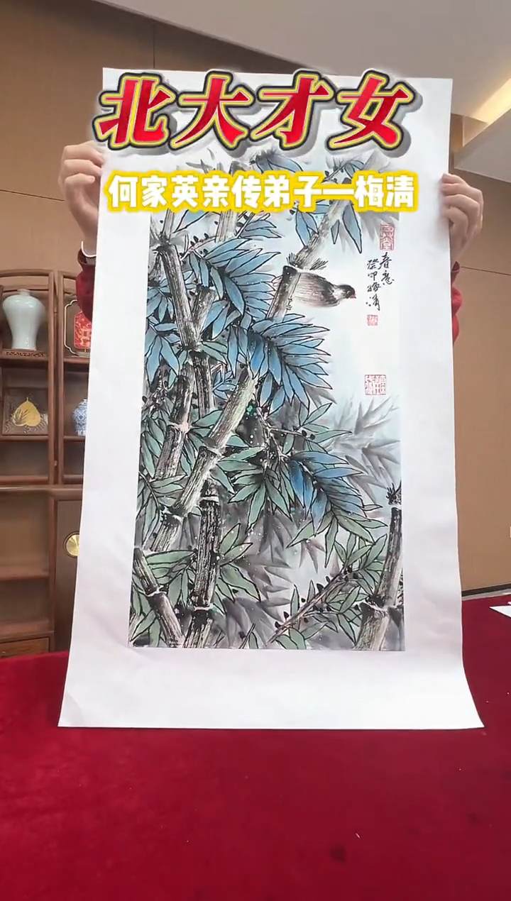 国画梅清老师2平尺花鸟国画作品