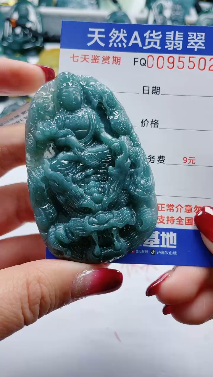 【闪购商品】翡翠颈饰未镶嵌           