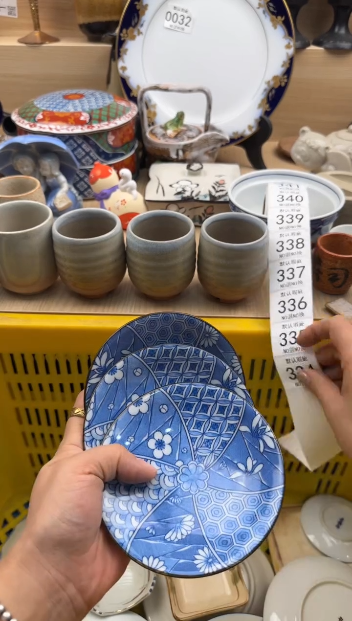 334默认微瑕，满20元包邮