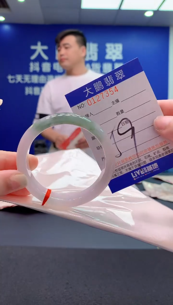 翡翠未镶嵌手镯AAAAAAAAAAA
