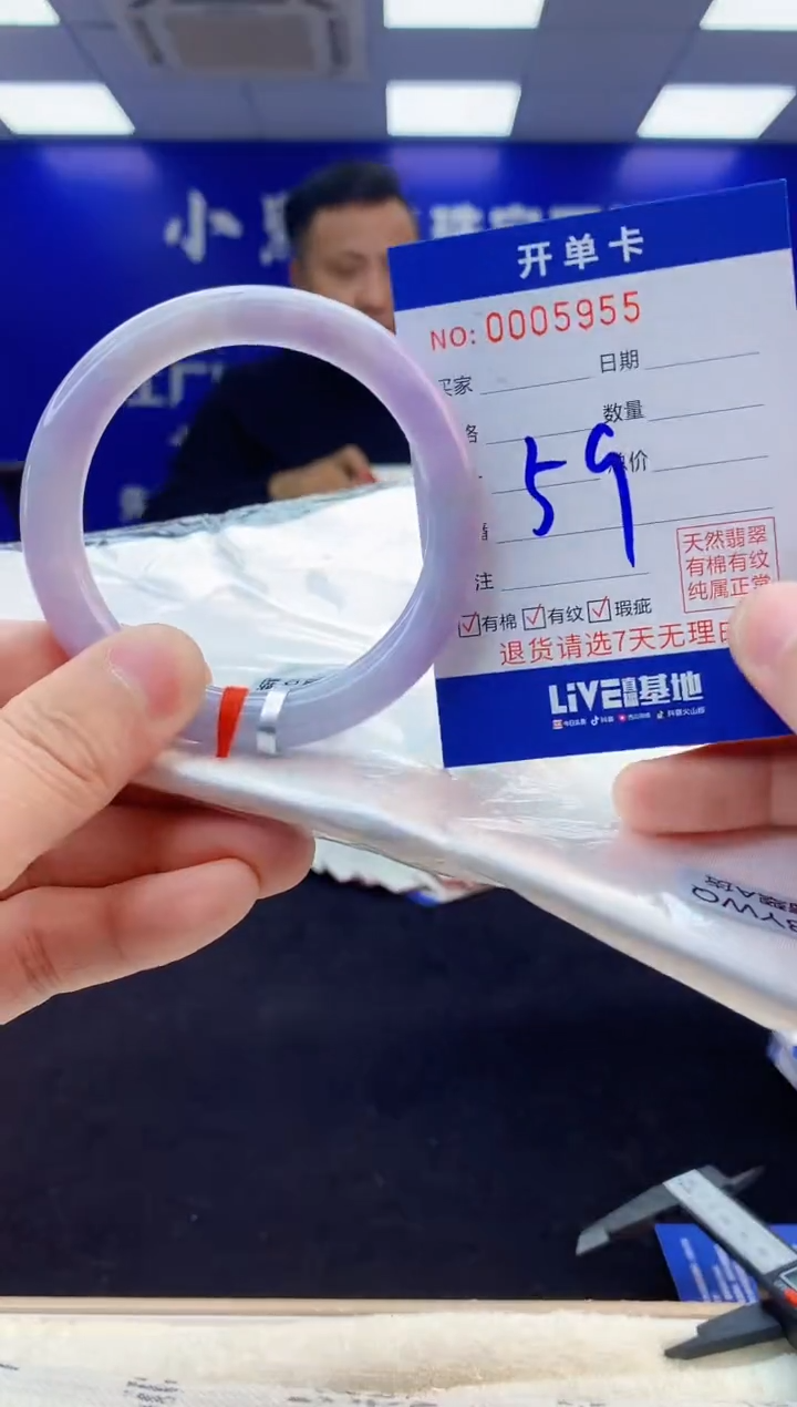 【闪购商品】翡翠手镯未镶嵌5翡翠天然A货手镯