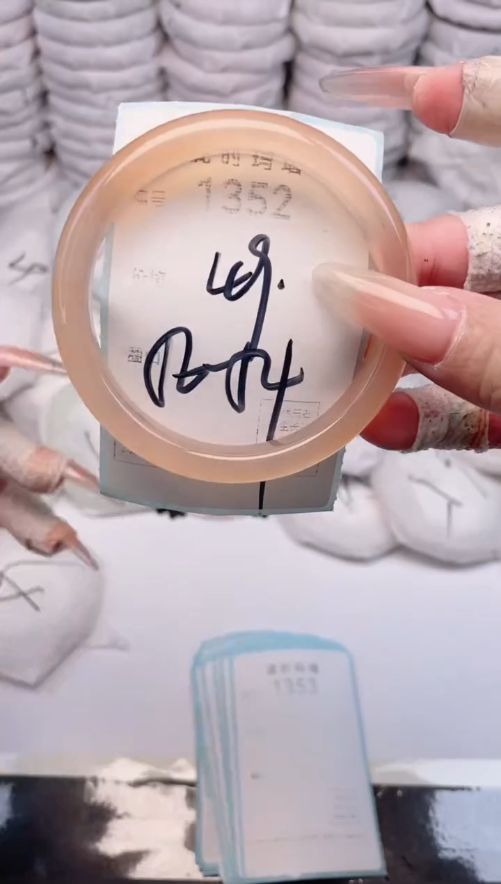 手镯玛瑙/玉髓未镶嵌1352