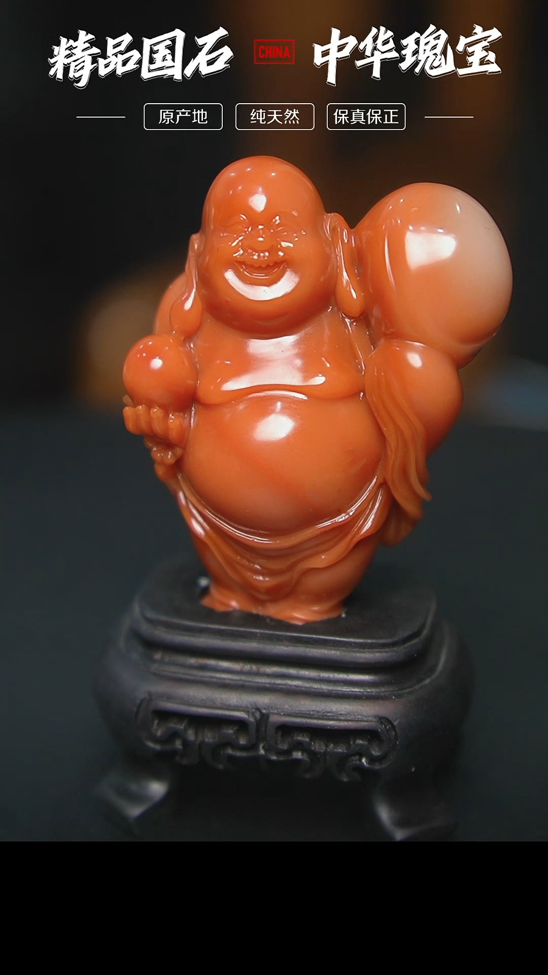 【闪购商品】寿山石寿山黄芙蓉