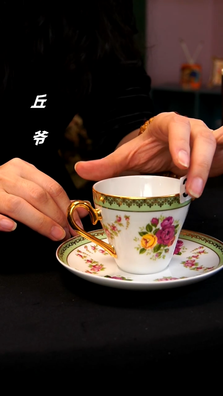 瓷片丘家瓷喜+322